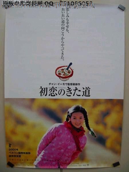 皮亚琴察音乐学院电子工程学位证书